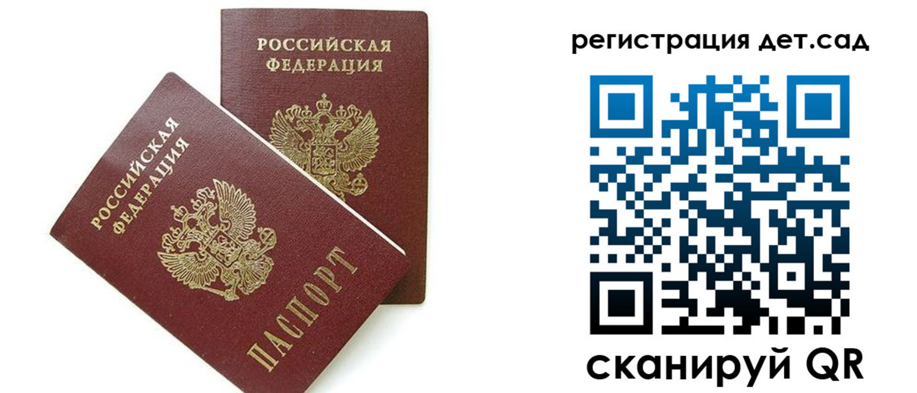 прописка поиск в Чаплыгине