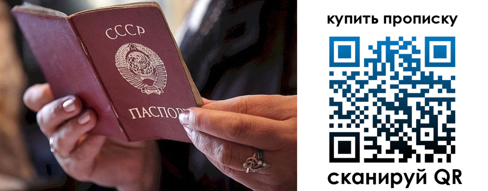 прописка в квартире в Чаплыгине