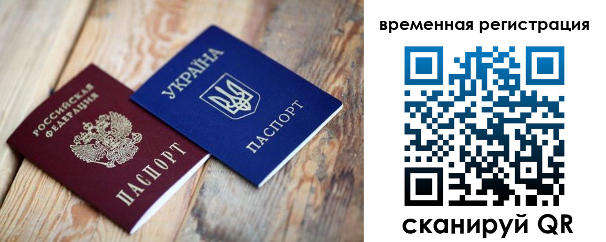 где прописаться в Чаплыгине