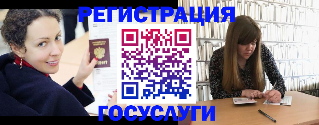 временная регистрация поиск в Чаплыгине