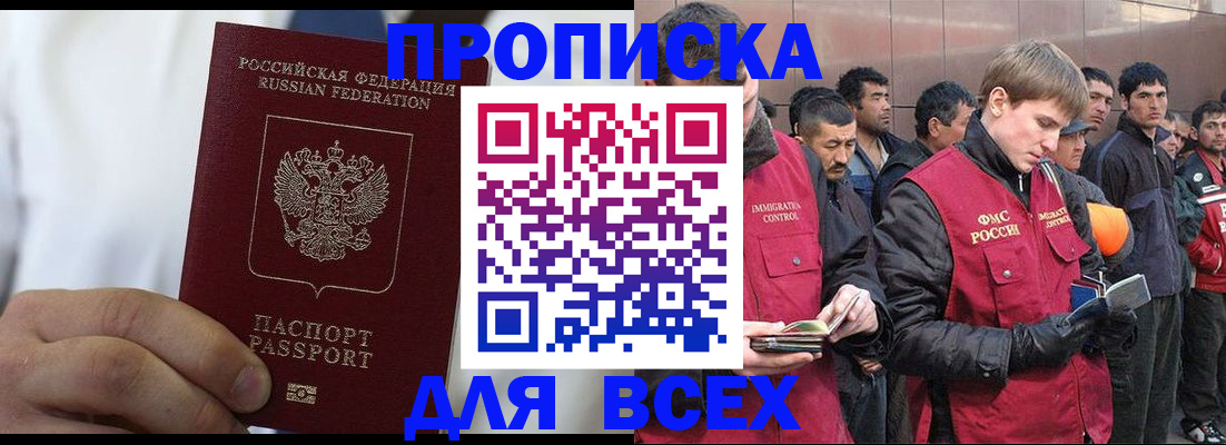 временная регистрация собственник в Чаплыгине